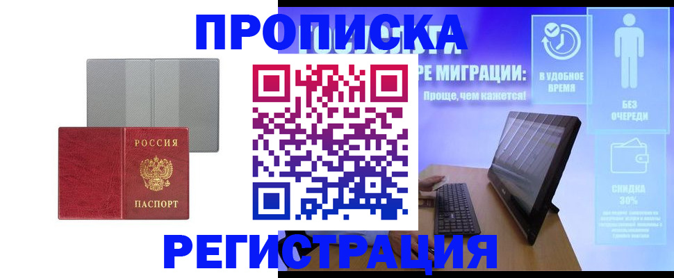 найти адрес прописки в Марий Эл